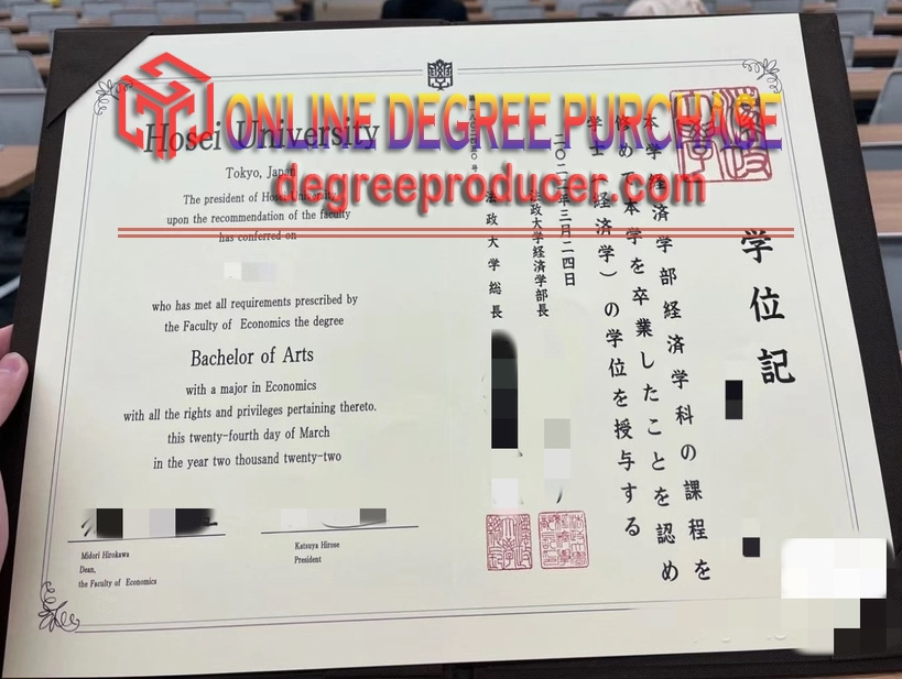 Purchase Phony Hosei University Degree: Is It Worth the Risk?