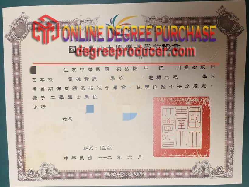 Replica National Taiwan University Diploma: Authenticity and Quality Assurance