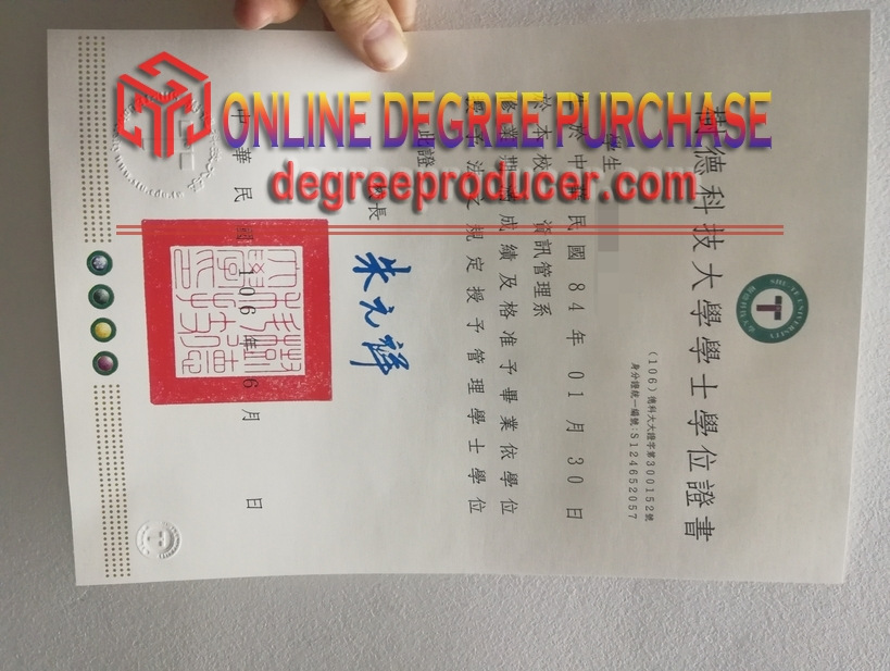 Replica Shu Te University Diploma: A Comprehensive Guide