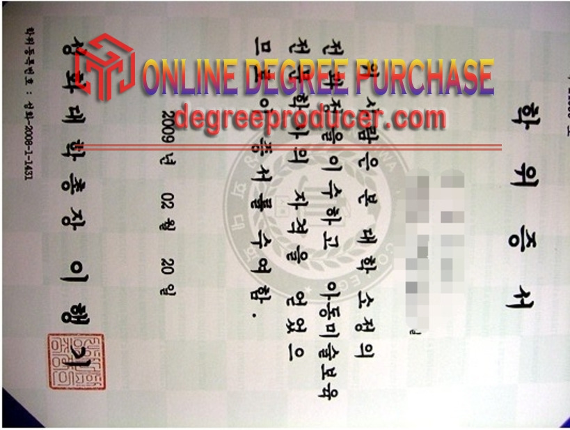 How to Get a Replica Sunghwa College Degree: Everything You Need to Know