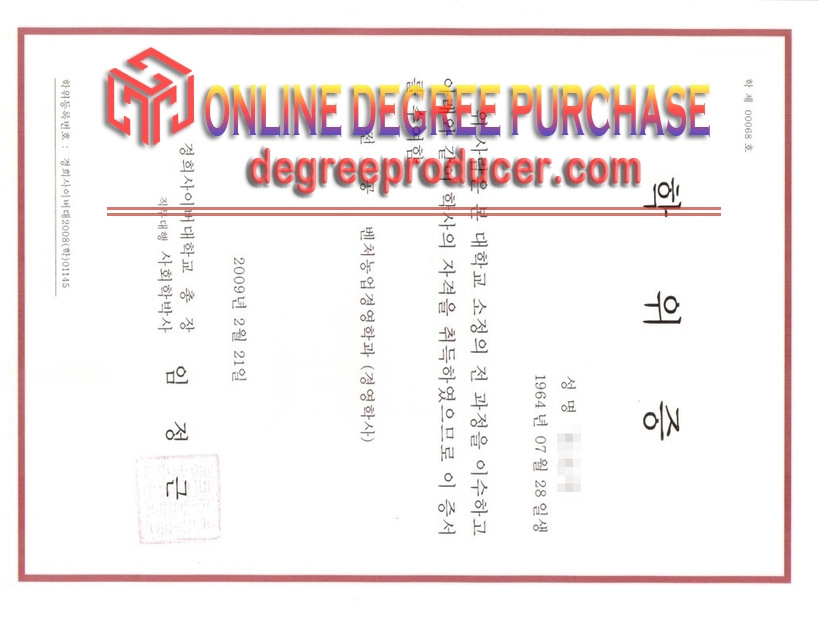 Rustom Kyung Hee Cyber University: Unleashing the Power of Digital Education