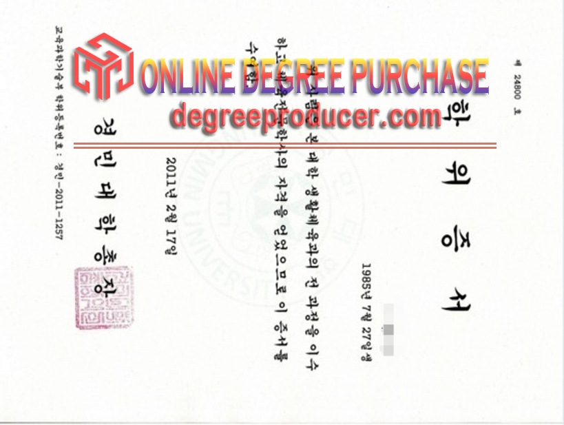 Rustom Kyungmin: Exploring the Path to a College Degree