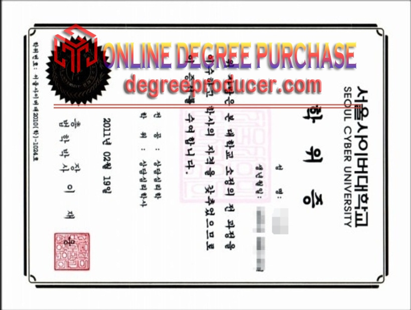 Unlock Your Future with the Rustom Seoul Cyber University Diploma