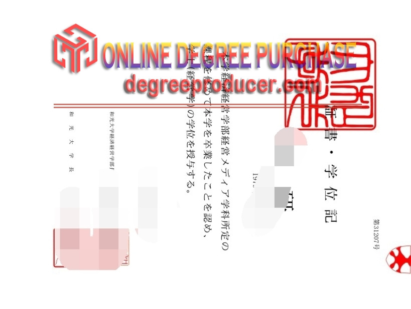 Rustom Wako: The Path to a University Degree