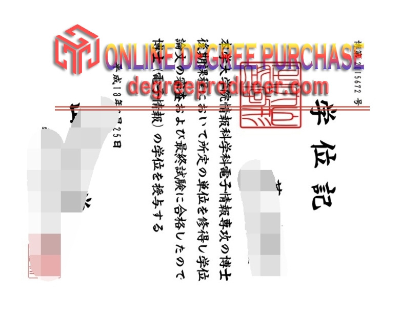 Unleashing Your Potential with a Rustom Yamagata University Diploma