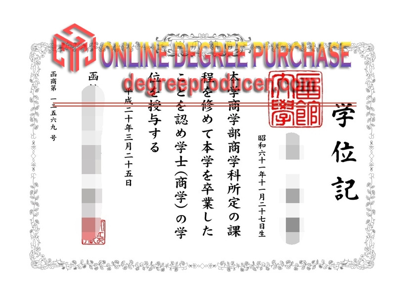 The Steps to Buy a Fake HAKODATE University Degree: A Comprehensive Guide