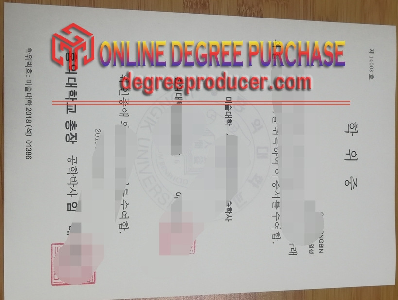 The Steps to Buy a Fake Hongik University Degree: A Complete Guide