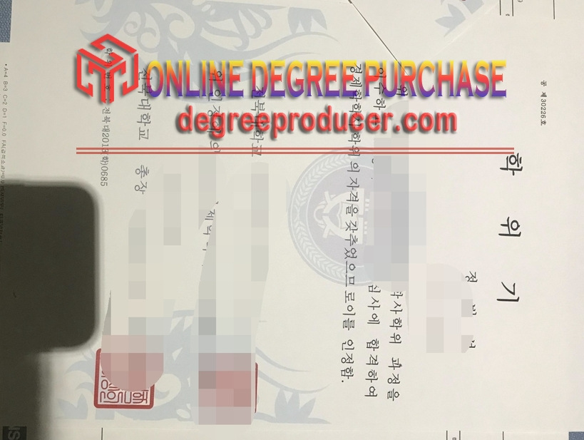 The Steps to Buy a Fake Jeonbuk National University Diploma