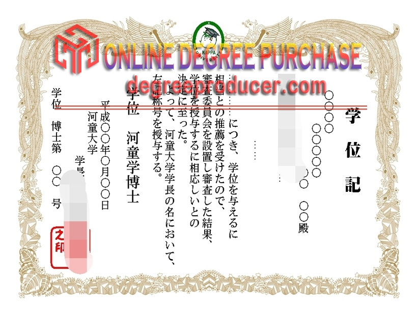 The Steps to Buy a Fake KAPPA University Degree