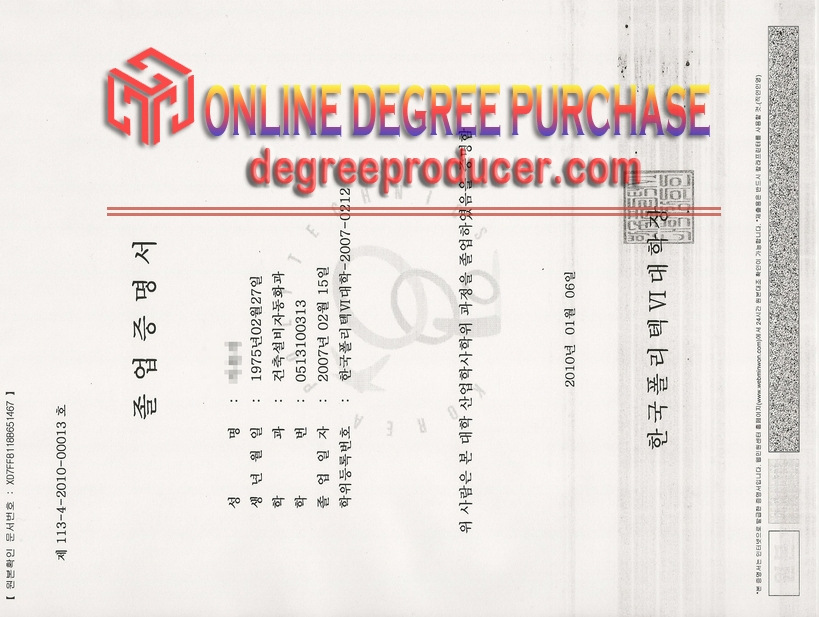 The Steps to Buy a Fake Korea Polytechnic University Diploma: A Complete Guide