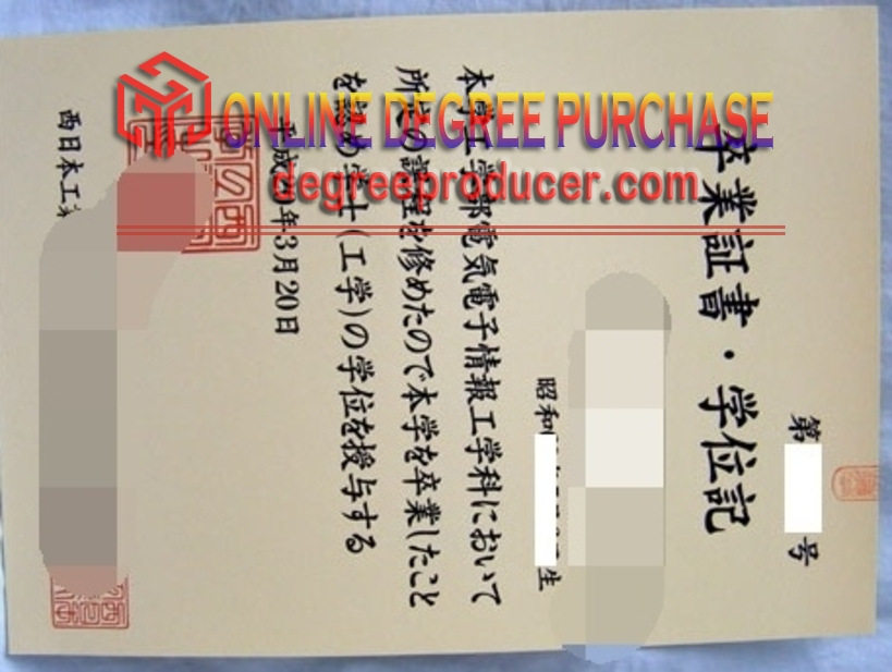 The Steps to Buy a Fake Nishinippon Institute of Technology Degree: A Comprehensive Guide