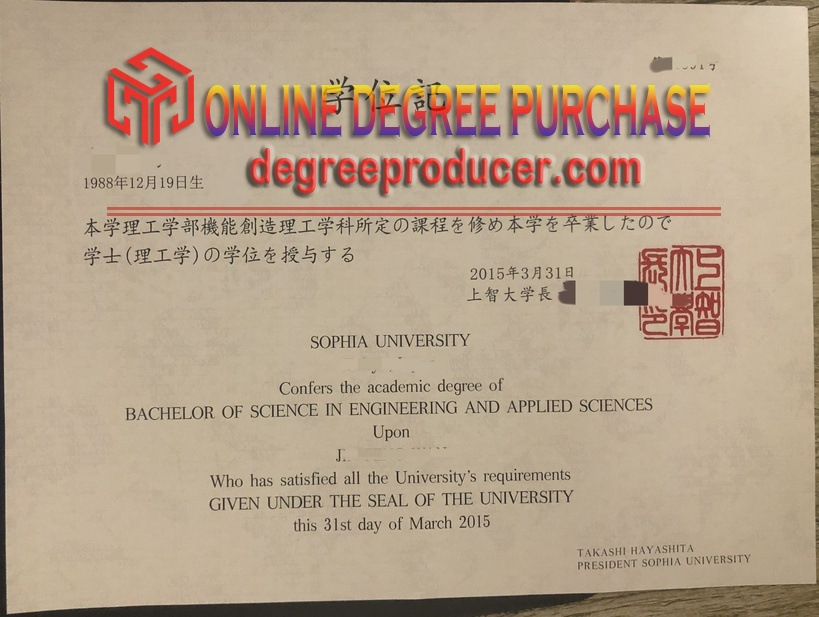 The Steps to Buy a Fake Sophia University Degree: A Guide