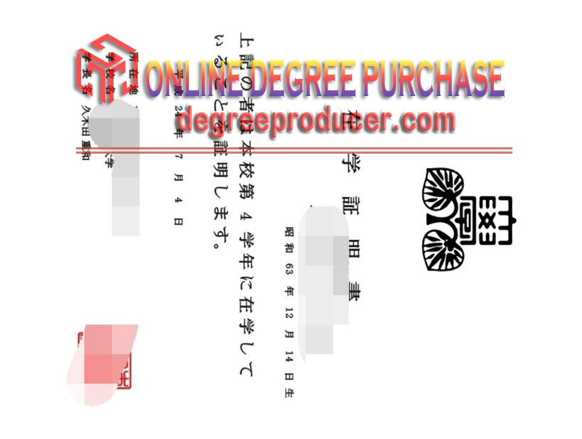 The Steps to Buy a Fake Tokyo Keizai University Diploma