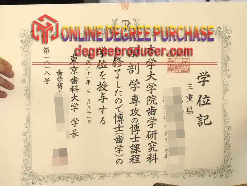 The Steps to Buy a Fake Tokyo Medical and Dental University Diploma