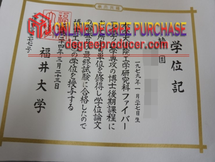 The Steps to Buy a Fake University of Fukui Degree: A Complete Guide
