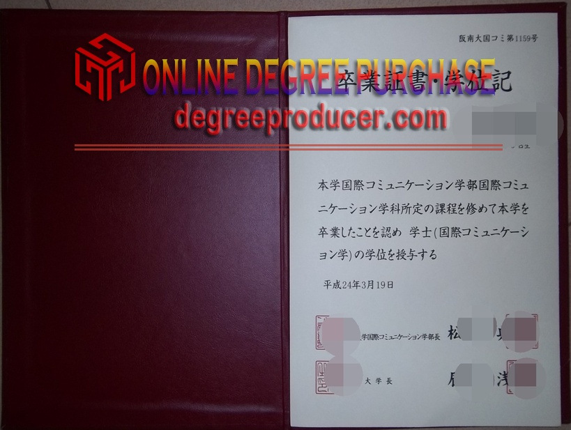 Where to Order a Fake Hannan University Diploma: A Comprehensive Guide
