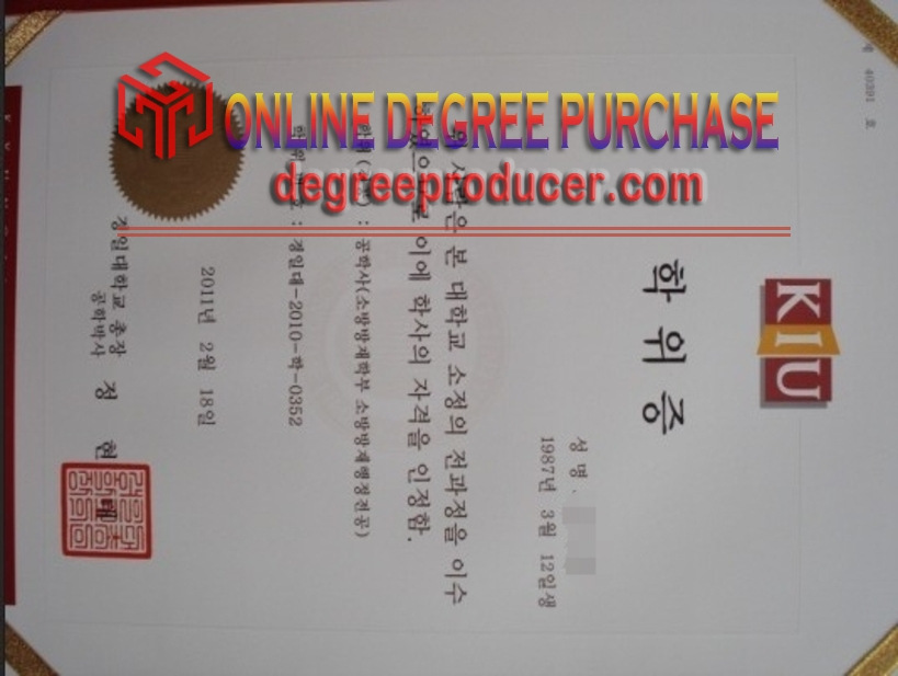 Where to Order a Fake Kyungil University Degree: A Comprehensive Guide