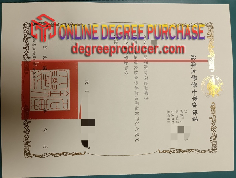 Where to Order a Fake Ming Chuan University Diploma: A Comprehensive Guide
