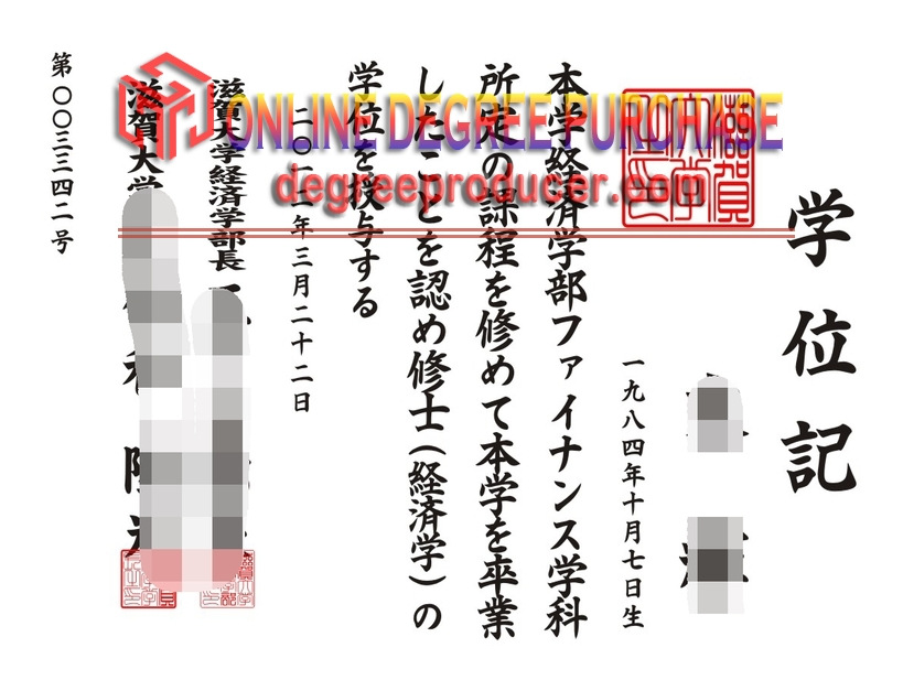 Where to Order a Fake Shiga University Degree: A Comprehensive Guide