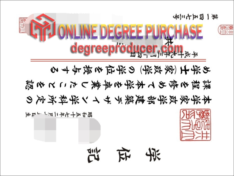 Where to Purchase a Fake Kyoritsu Women’s University Degree: A Buyer’s Guide
