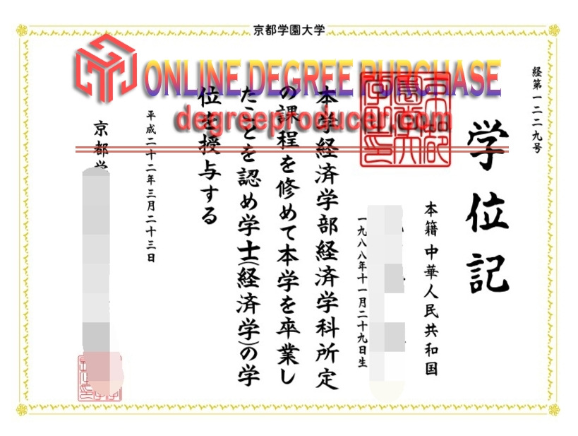 Where to Purchase a Fake Kyoto Gakuen University Degree: A Comprehensive Guide