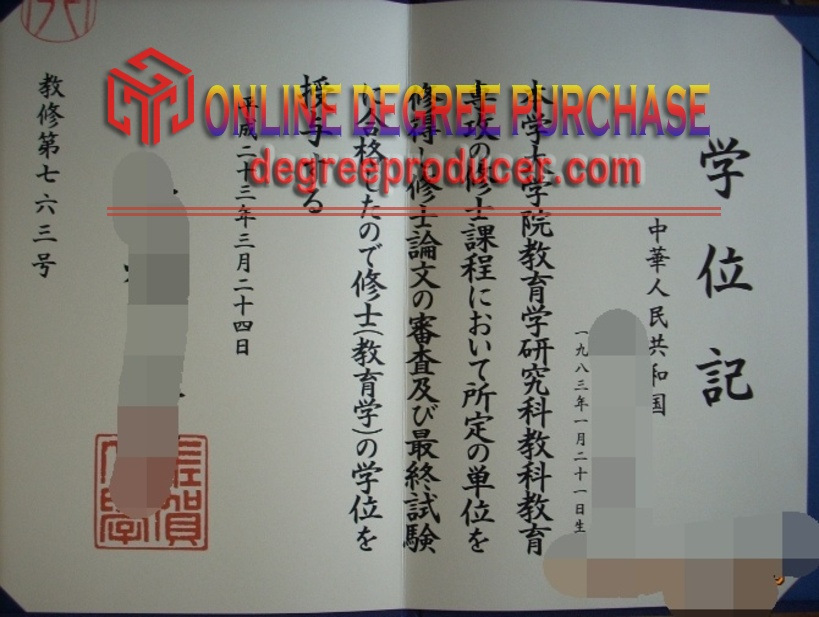 Where to Purchase a Fake Saga University Diploma: A Buyer’s Guide