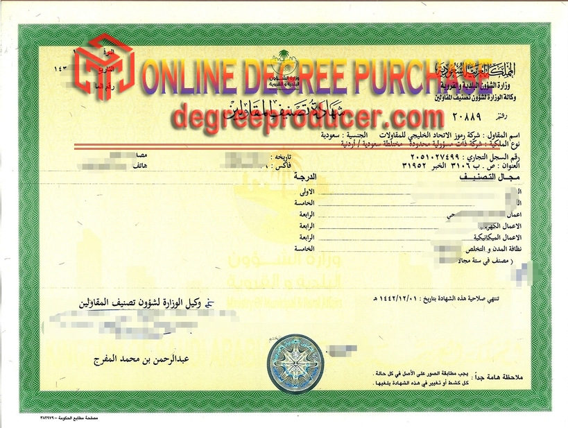 How Fast Can You Get a Fake Saudi Arabia Contractor Rating Certificate?