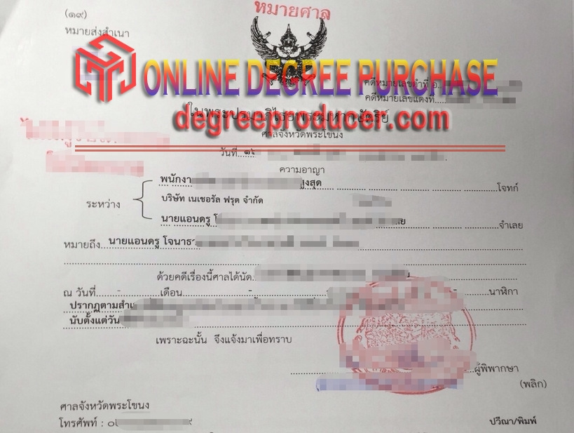 How to Buy Fake Thai Court Judgment: A Step-by-Step Guide