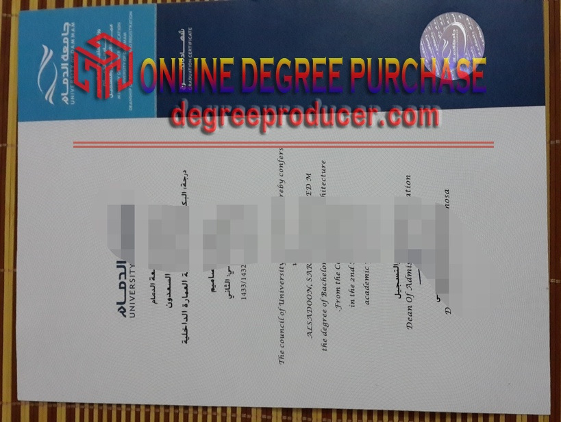 Buy Fake Imam Abdulrahman Bin Faisal University Degree: What You Need to Know