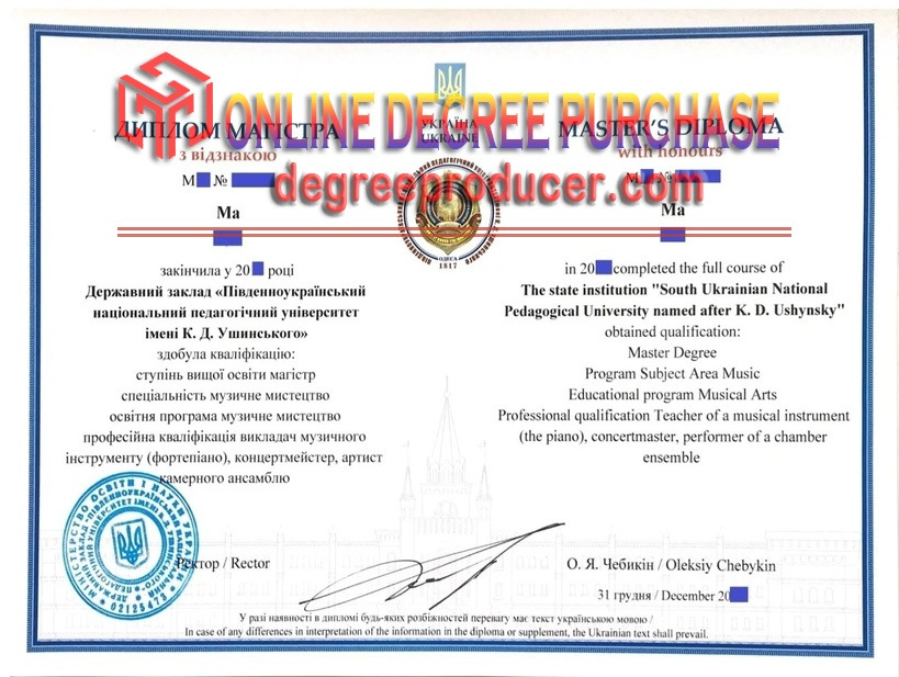 Buy Online: South Ukraine State Pedagogical University Degree