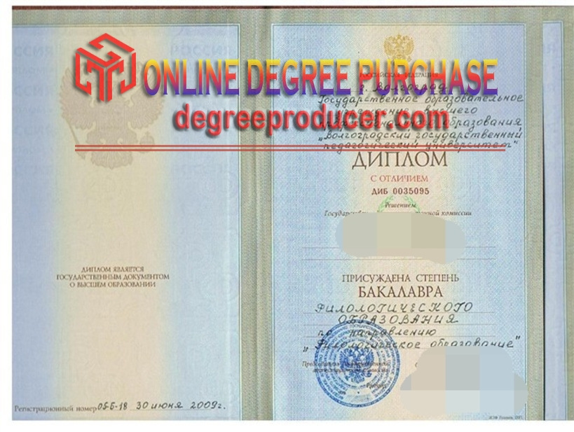 How Fast Can You Get a Fake Volgograd State Social and Pedagogical University Degree?