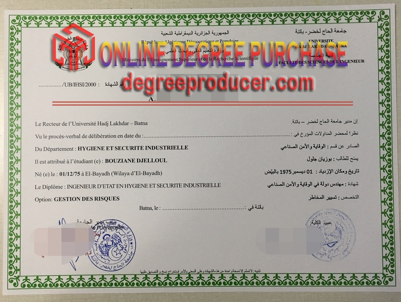 How to Buy a Fake University of Batna Diploma: A Step-by-Step Guide