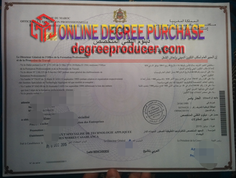 Exploring the Order of Kairaouine: A Journey from Mosque to University