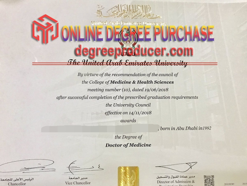 How to Order Your United Arab Emirates University Diploma: A Step-by-Step Guide
