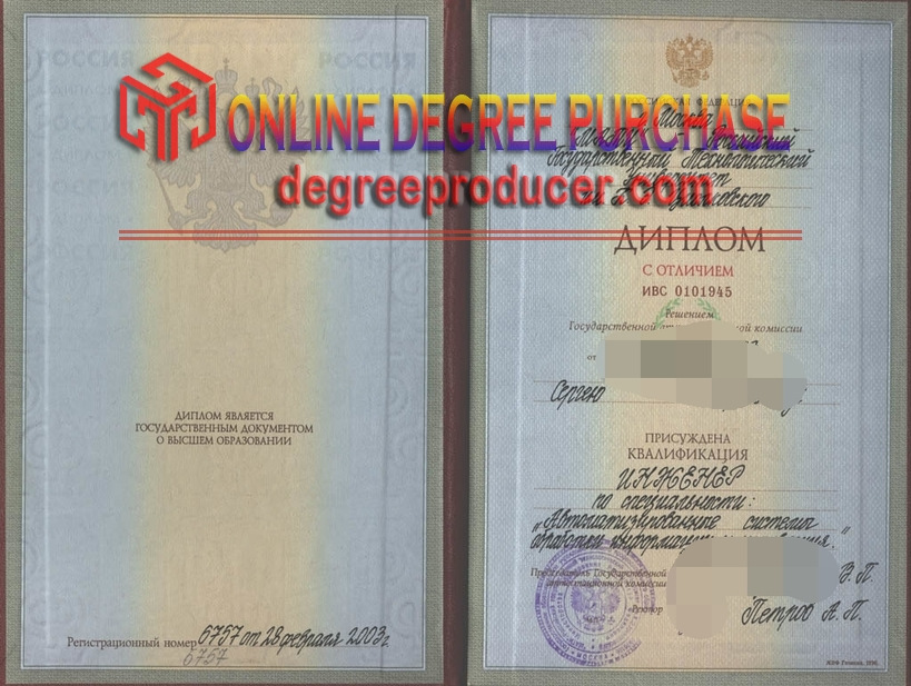 Purchase Phony Nottingham Trent University Degree: Is It Worth the Risk?