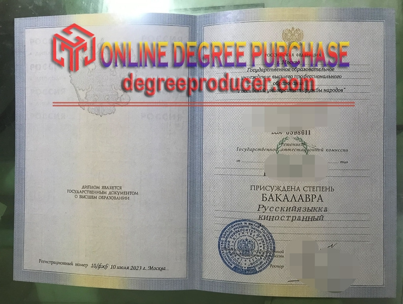 Rustom Peoples' Friendship University of Russia Diploma: A Path to Global Education
